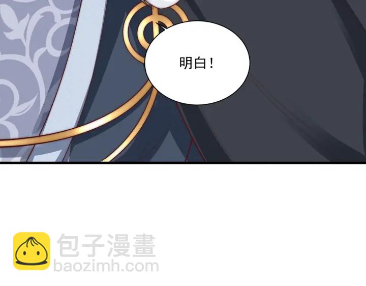 第117话  你们是什么关系!(1/3)-第119话