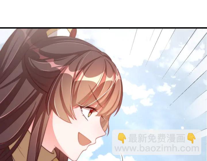第117话  你们是什么关系!(1/3)-第119话
