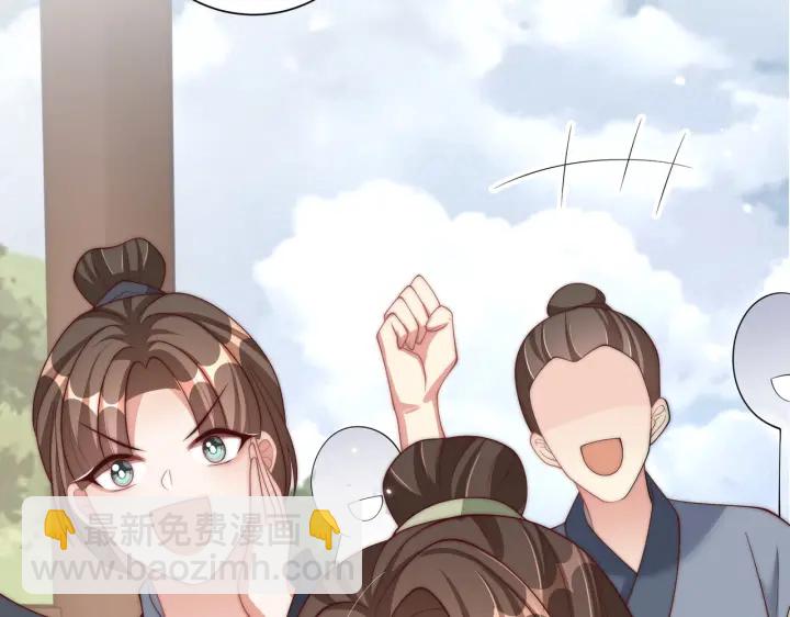 第117话  你们是什么关系!(1/3)-第119话