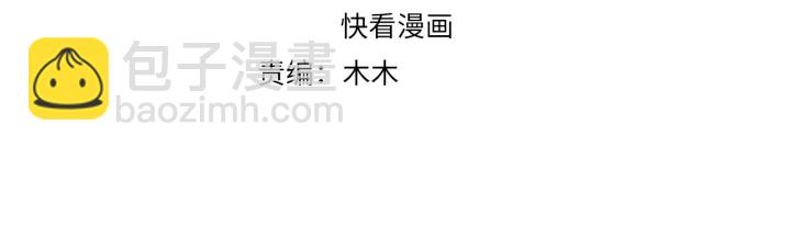 第117话  你们是什么关系!(1/3)-第119话