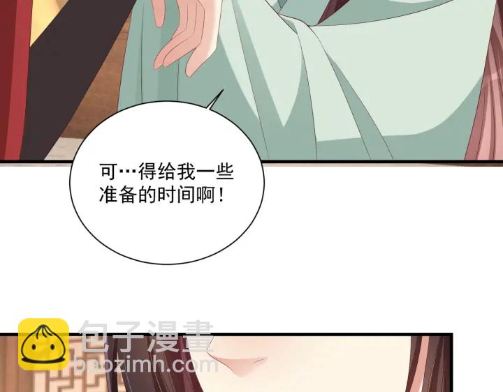第119话  跟我走吧(1/3)-第121话