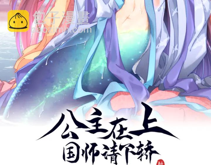 第119话  跟我走吧(1/3)-第121话