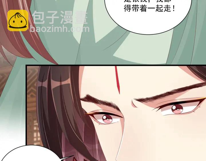 第119话  跟我走吧(1/3)-第121话