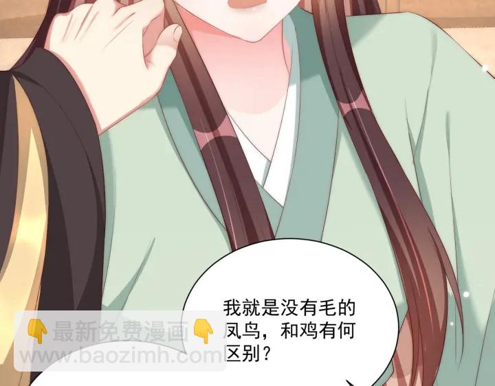 第119话  跟我走吧(1/3)-第121话