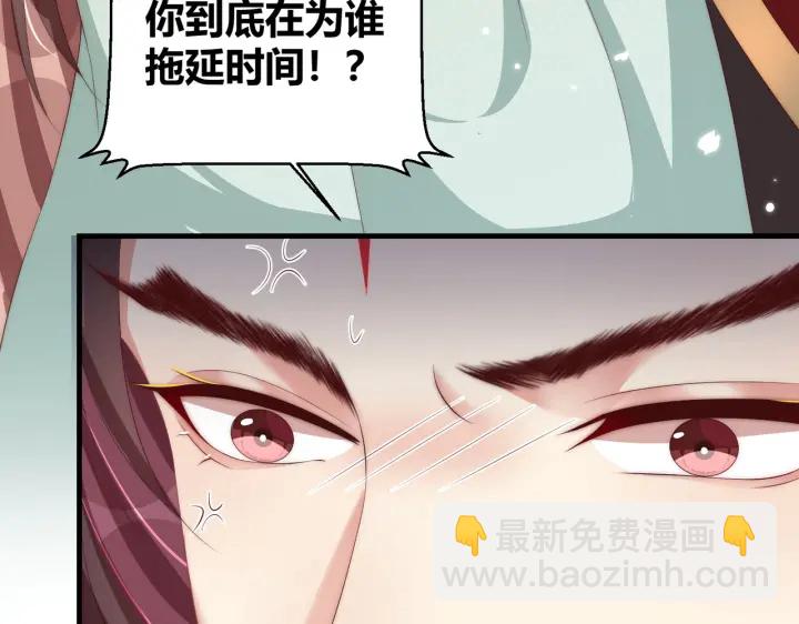 第119话  跟我走吧(1/3)-第121话