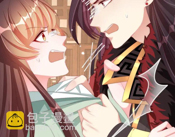 第119话  跟我走吧(1/3)-第121话
