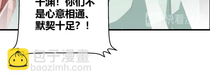 第119话  跟我走吧(1/3)-第121话