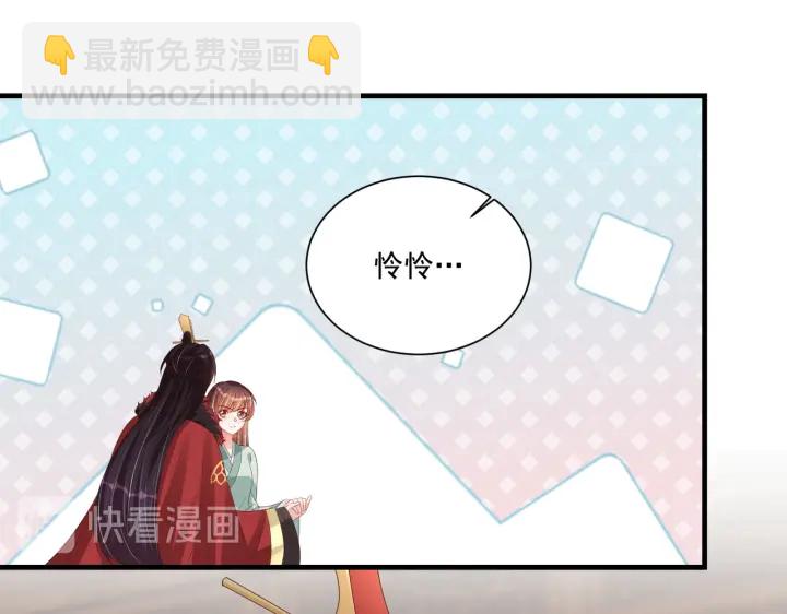 第119话  跟我走吧(1/3)-第121话
