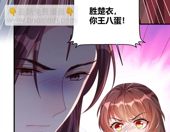 第119话  跟我走吧(1/3)-第121话