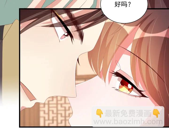 第119话  跟我走吧(1/3)-第121话