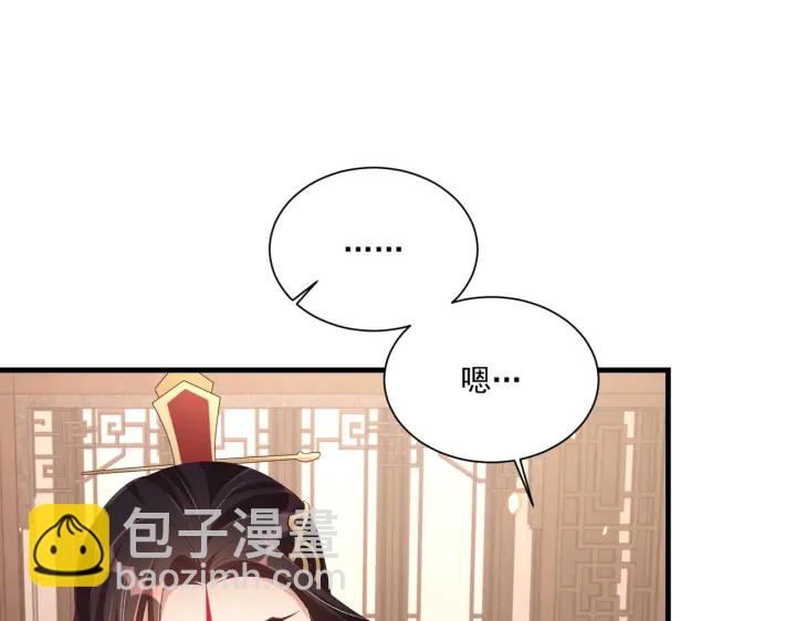 第119话  跟我走吧(1/3)-第121话
