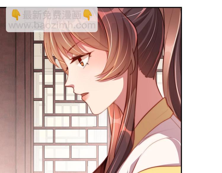 第5话 国师，请下轿(1/3)-第7话