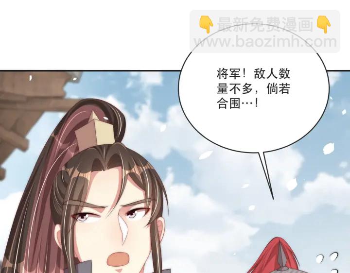 第121话 为了他我愿意！(1/3)-第123话
