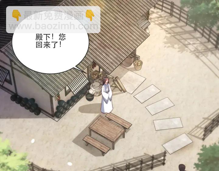 第121话 为了他我愿意！(1/3)-第123话