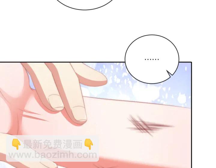 第121话 为了他我愿意！(1/3)-第123话