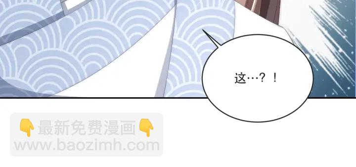 第121话 为了他我愿意！(1/3)-第123话