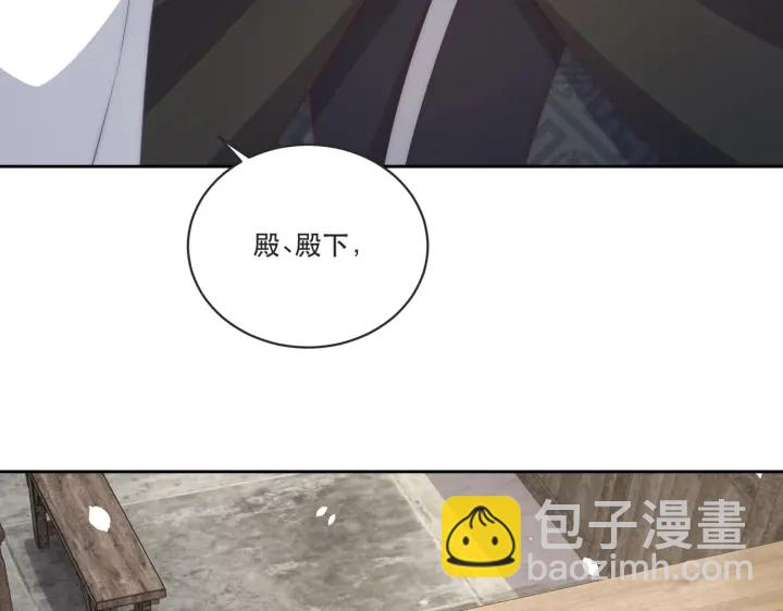 第121话 为了他我愿意！(1/3)-第123话