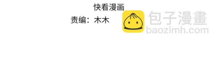 第121话 为了他我愿意！(1/3)-第123话