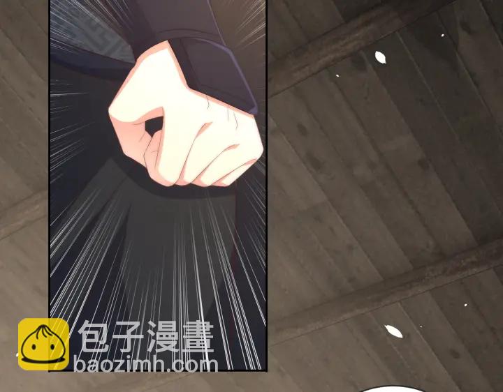 第121话 为了他我愿意！(1/3)-第123话