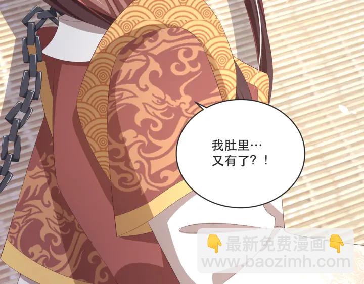 第121话 为了他我愿意！(1/3)-第123话