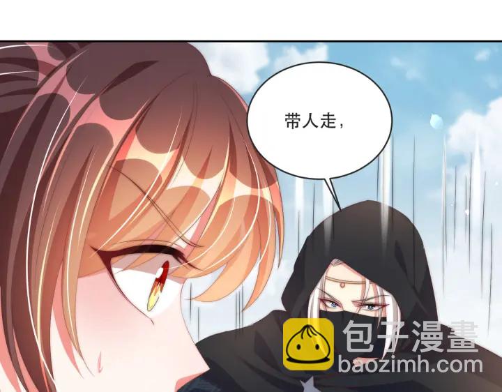 第121话 为了他我愿意！(1/3)-第123话