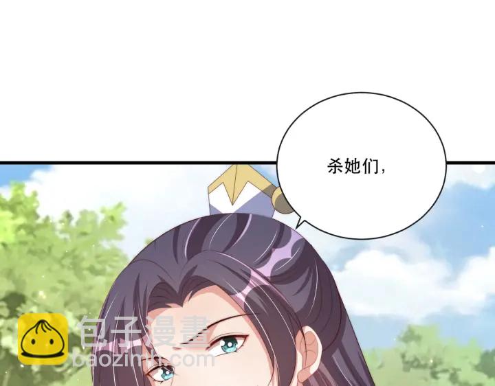 第123话 萧怜计谋成功(1/3)-第125话