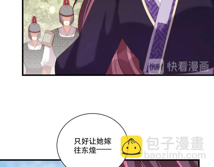 第123话 萧怜计谋成功(1/3)-第125话