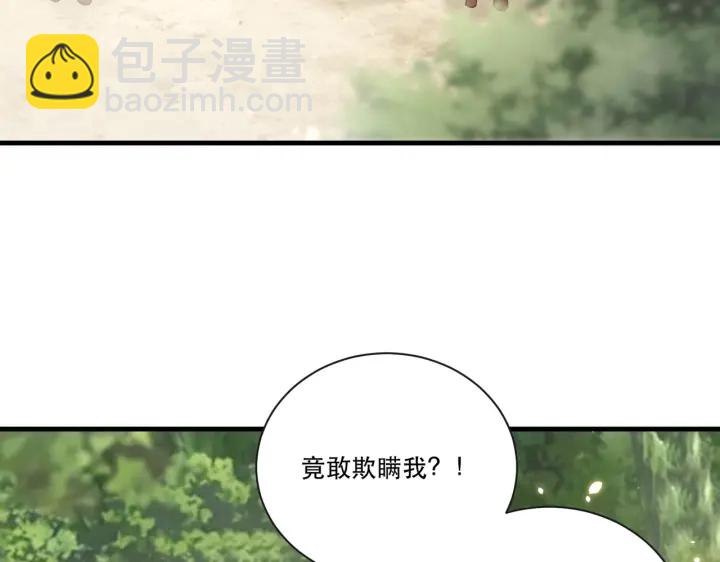 第123话 萧怜计谋成功(1/3)-第125话