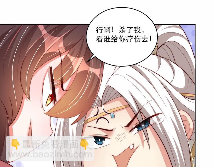 第69话 我不走！(1/2)-第71话