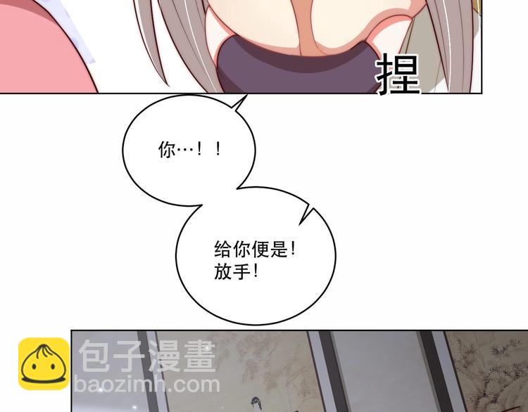 第69话 我不走！(1/2)-第71话