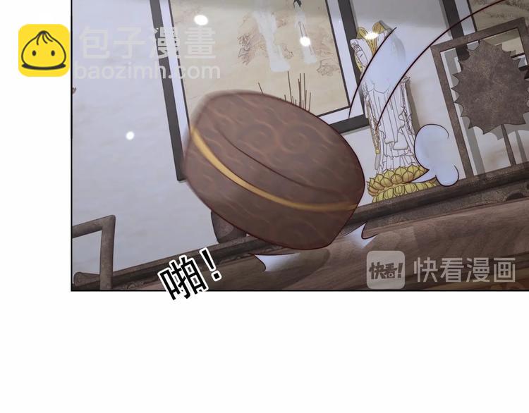 第69话 我不走！(1/2)-第71话
