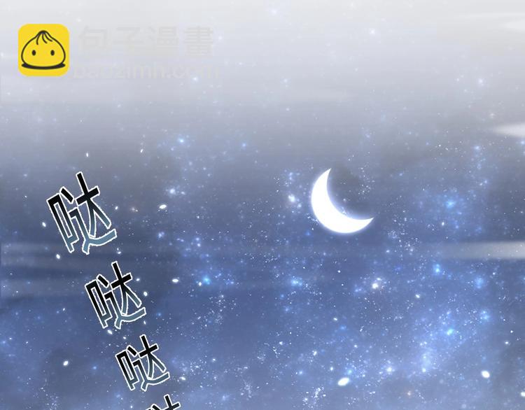 第69话 我不走！(1/2)-第71话