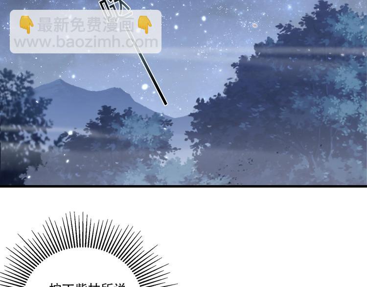 第69话 我不走！(1/2)-第71话