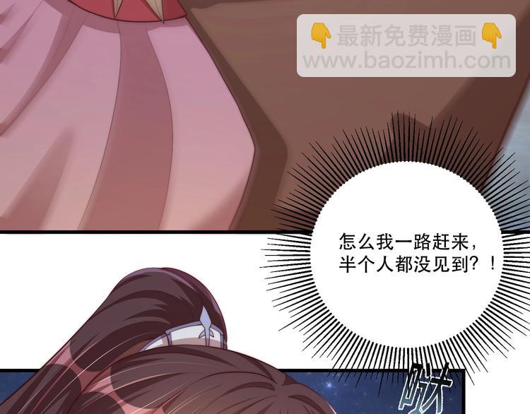 第69话 我不走！(1/2)-第71话
