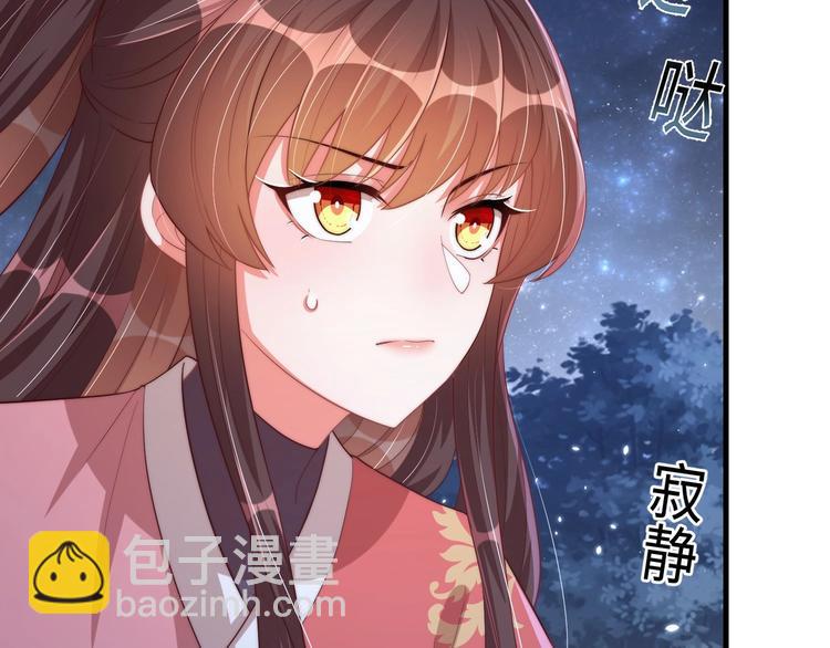 第69话 我不走！(1/2)-第71话