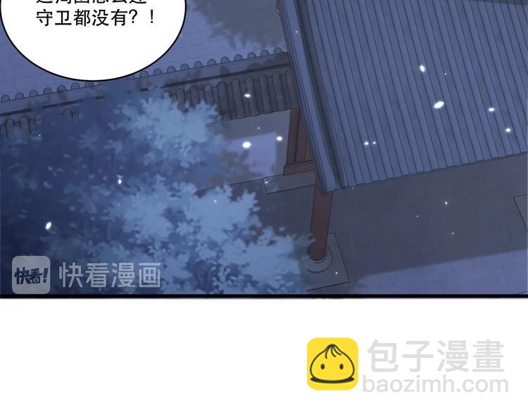 第69话 我不走！(1/2)-第71话
