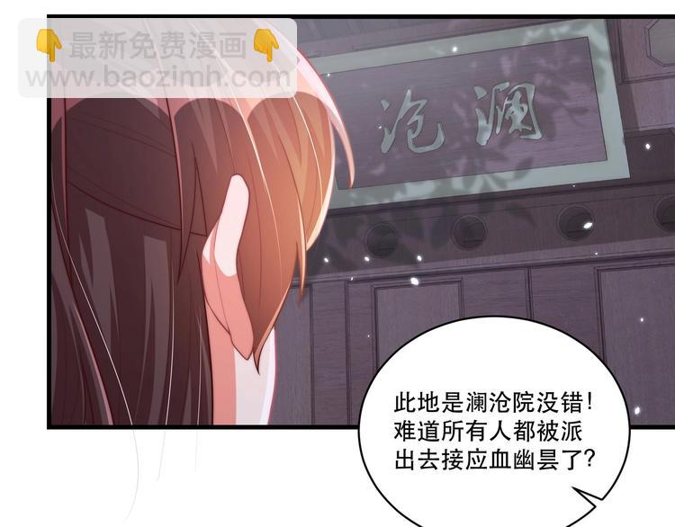 第69话 我不走！(1/2)-第71话