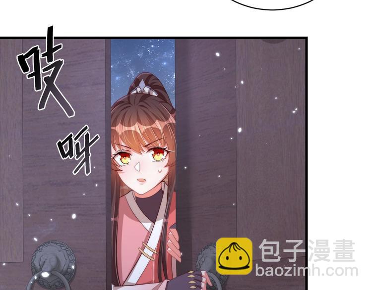 第69话 我不走！(1/2)-第71话
