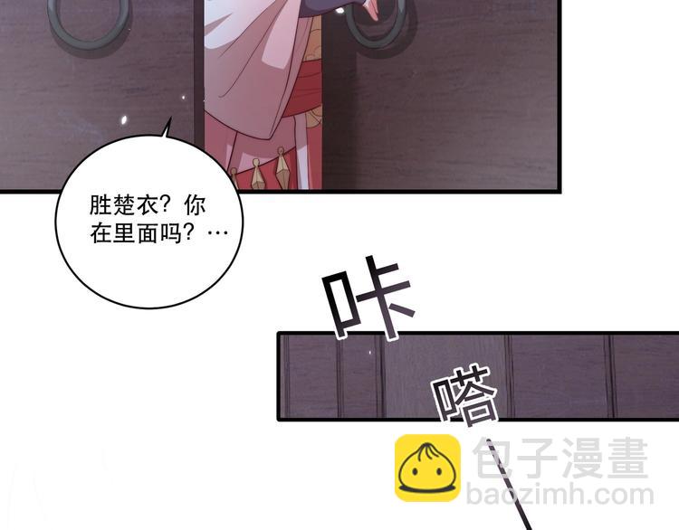 第69话 我不走！(1/2)-第71话