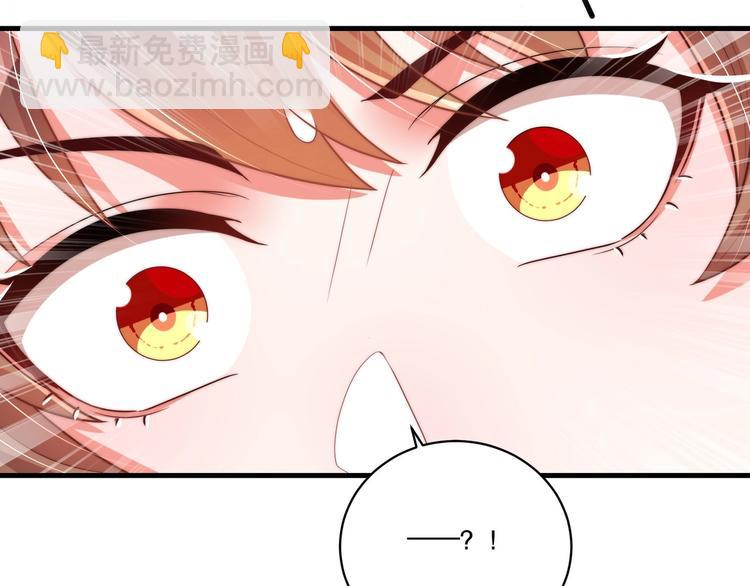 第69话 我不走！(1/2)-第71话