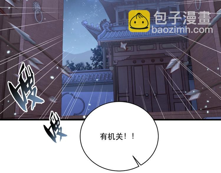 第69话 我不走！(1/2)-第71话