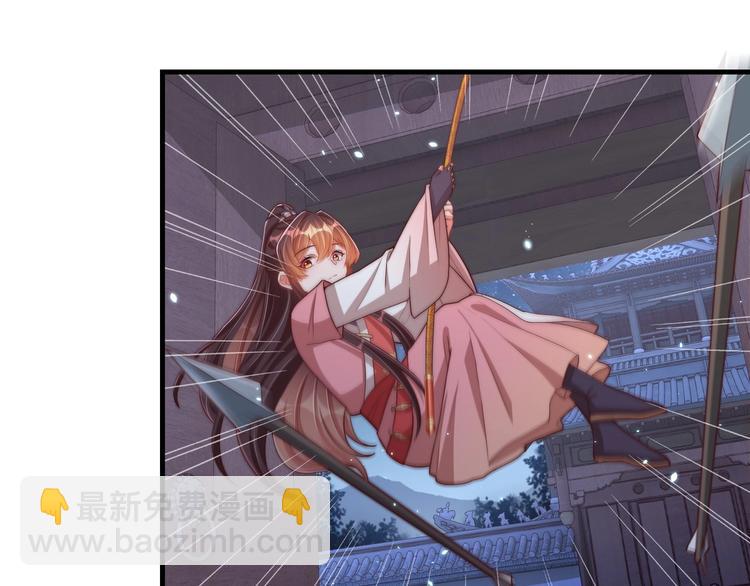 第69话 我不走！(1/2)-第71话