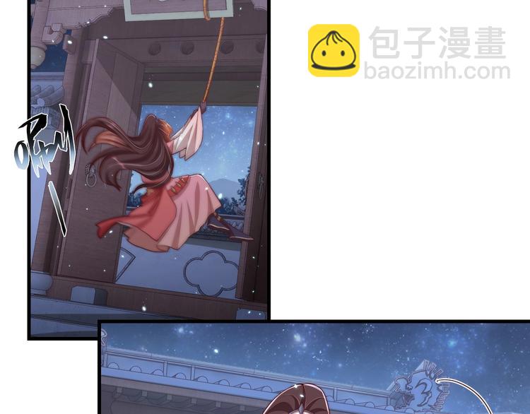 第69话 我不走！(1/2)-第71话