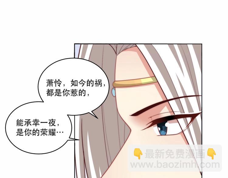 第69话 我不走！(1/2)-第71话