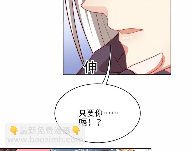 第69话 我不走！(1/2)-第71话