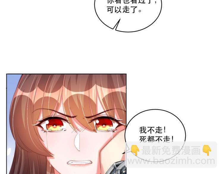 第71话 我等你(1/3)-第73话