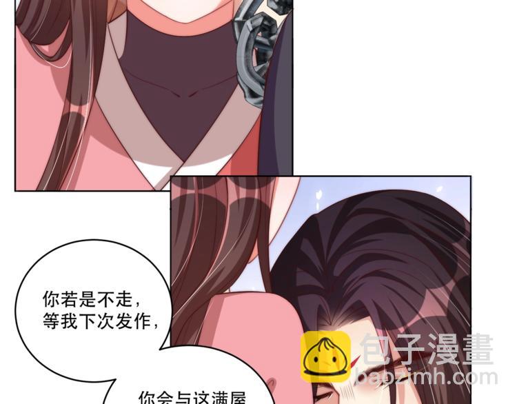 第71话 我等你(1/3)-第73话