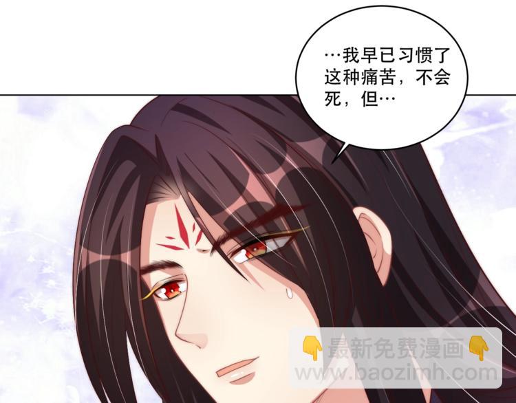第71话 我等你(1/3)-第73话
