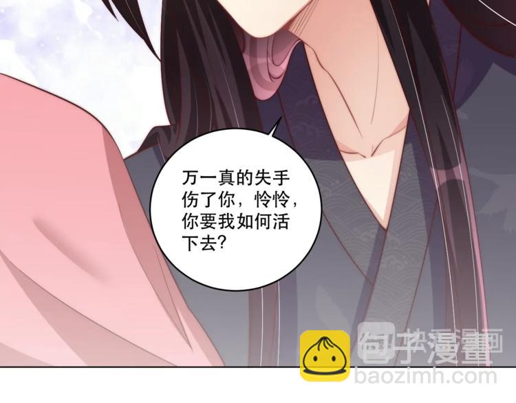 第71话 我等你(1/3)-第73话