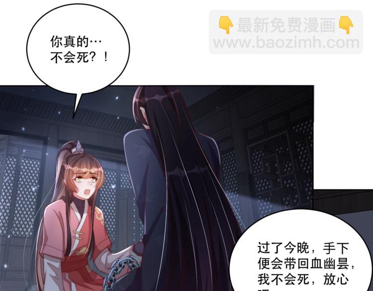 第71话 我等你(1/3)-第73话